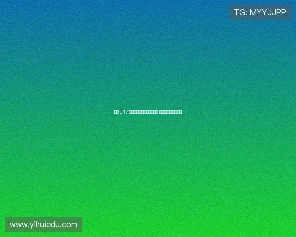 沙特U17中场:亚少赛小组强队林立 我以莫德里奇为榜样 沙特U17中场:亚少赛小组强队林立 我以莫德里奇为榜样