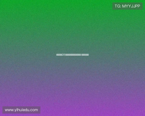 胡明轩砍下26分力助中国男篮险胜澳大利亚 夺亚洲杯冠军 胡明轩砍下26分力助中国男篮险胜澳大利亚 夺亚洲杯冠军