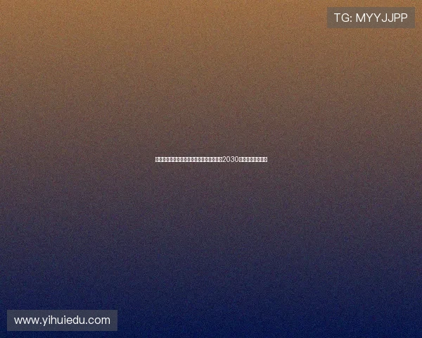 马竞后卫莫里尼奥加盟比利亚雷亚尔签约至2030年正式开启新篇章 马竞后卫莫里尼奥加盟比利亚雷亚尔签约至2030年正式开启新篇章