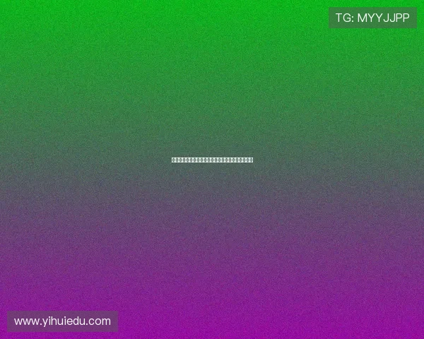 切尔西计划引进勒沃库森后卫因卡皮耶加强防线力度