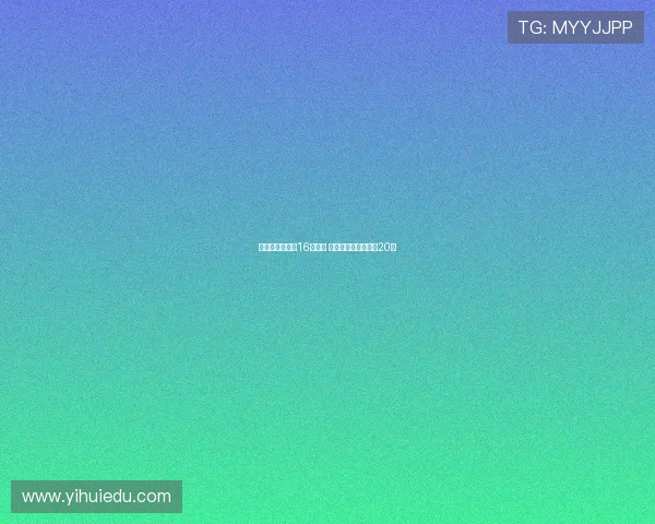 谢什科曼联周薪16万英镑 欧冠入围后可提升至20万 谢什科曼联周薪16万英镑 欧冠入围后可提升至20万